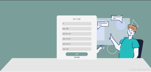 Java Vue計算機畢設單詞王學習系統 計算機系統集成實戰解析